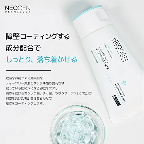 DERMALOGY by NEOGENLAB NEOGEN A-Clear Soothing Overnight Mask 3.38 oz (100ml) - Soothing Sleeping Mask, Dead Skin & Sebum Control with Salicylic Acid, Tea Tree, Centella Asiatica - Korean Skin Care