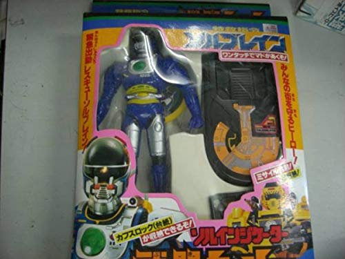 Amazon.co.jp: 当時物 ソルブレイン 武器セット ソフビ ユタカ 