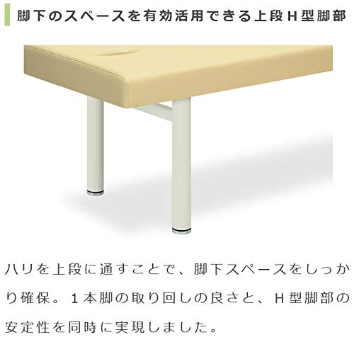 楽天市場】【ポイント6倍】高田ベッド ローズ60 折りたたみベッド 整体
