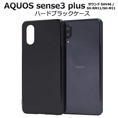 Amazon.co.jp: AQUOS sense3 plus/サウンド SHV46 / SH-RM11 / SH-M1
