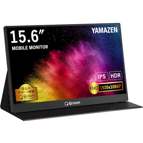 新品　未使用品　山善　15.6Vモバイルモニター　ゲームモニター　QMM-156 Amazon.co.jp: 山善 モバイルモニター 15.6インチ ディスプレイ