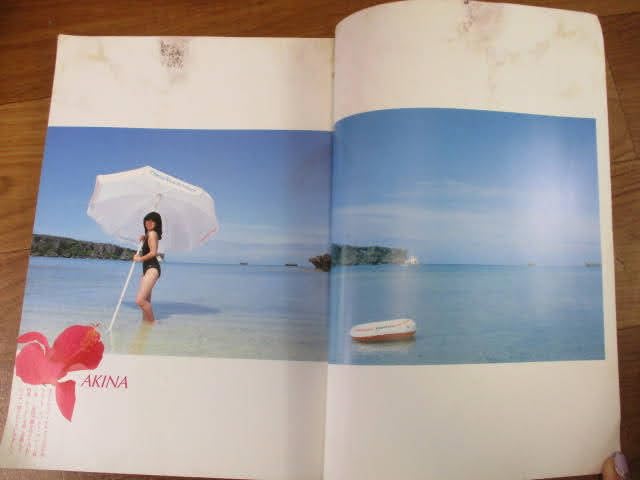 中森明菜写真集 Amazon.co.jp: ぬ35 中森明菜写真集 近代映画増刊 アイドル 写真