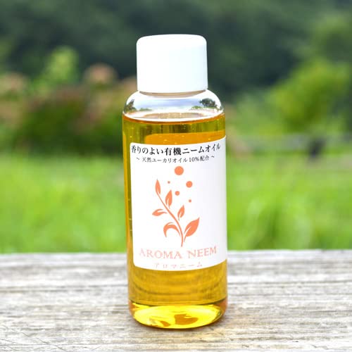 SALVIA NEEm オーガニックナチュラル オイル オイル 50ml NAGOMI AROMA ヘアオイル 20ml ラベンダー×ベルガモット