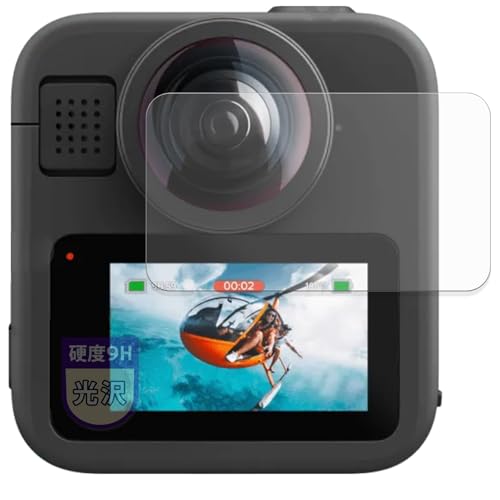 MotoMoto フィルム GoPro MAX2 用 9H (強化ガラス 同等の高硬度) 保護フィルム 超透明で美しい 日本製