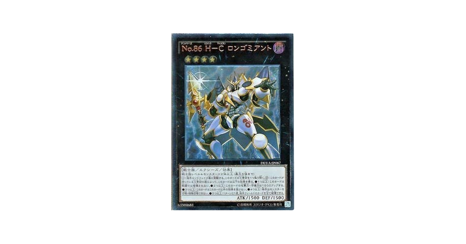 REBORN CCG第3弾、9弾、7弾、X第2弾ウルトラレア、スーパーレア色々☆ Z/X -Zillions of enemy X- EXパック第51弾 奇跡の宝石箱