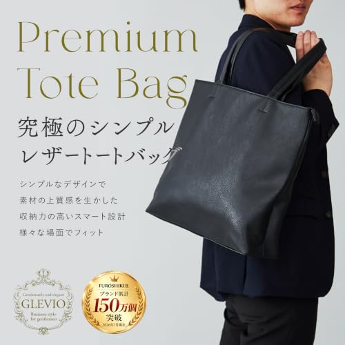 Amazon.co.jp: GLEVIO(グレヴィオ): Tote Bag