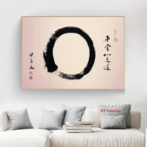Toile abstraite Enso Zen 60x90 cm peinture encre de calligraphie chinoise