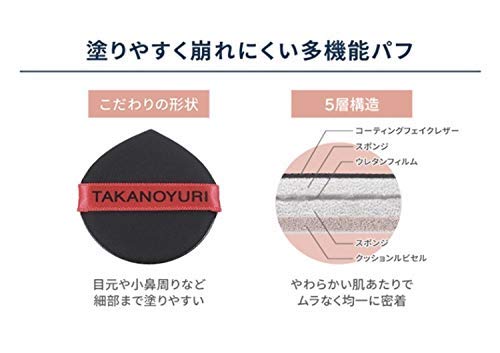 Amazon | エステファクト 新 ジュエリーパクトSP 1品7役 多機能