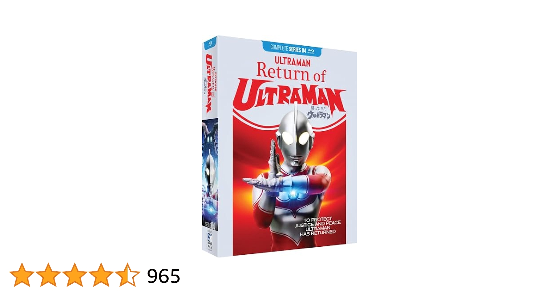 帰ってきたウルトラマン BluRay BOX Amazon.co.jp: 帰ってきたウルトラマン Blu-ray BOX : 団次郎