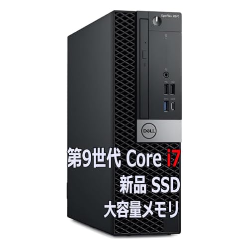 パソコン OptiPlex 7070」の人気商品一覧 | 安い商品を通販サイトから