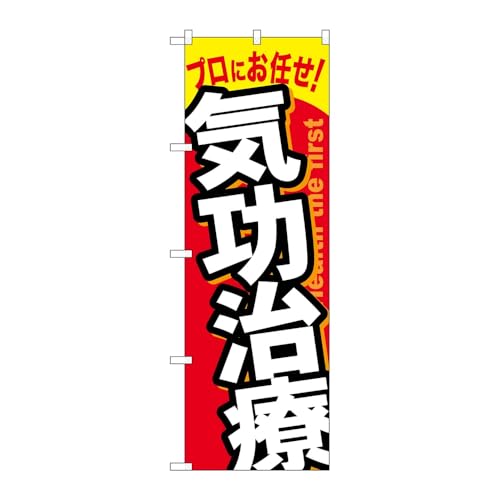 �̂ڂ艮�H�[ �̂ڂ�� 120131 �C������ W600×H1800mm 1�� �O���O�� �̑� �����ɐ� �󒍐��Y�i