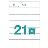 中川製作所 楽貼ラベル 21面 A4 (100枚入(2100片))