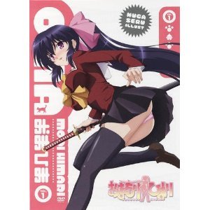 未開封 おまもりひまり DVD 全巻セット Amazon.co.jp: おまもりひまり 全6巻セット [マーケットプレイス