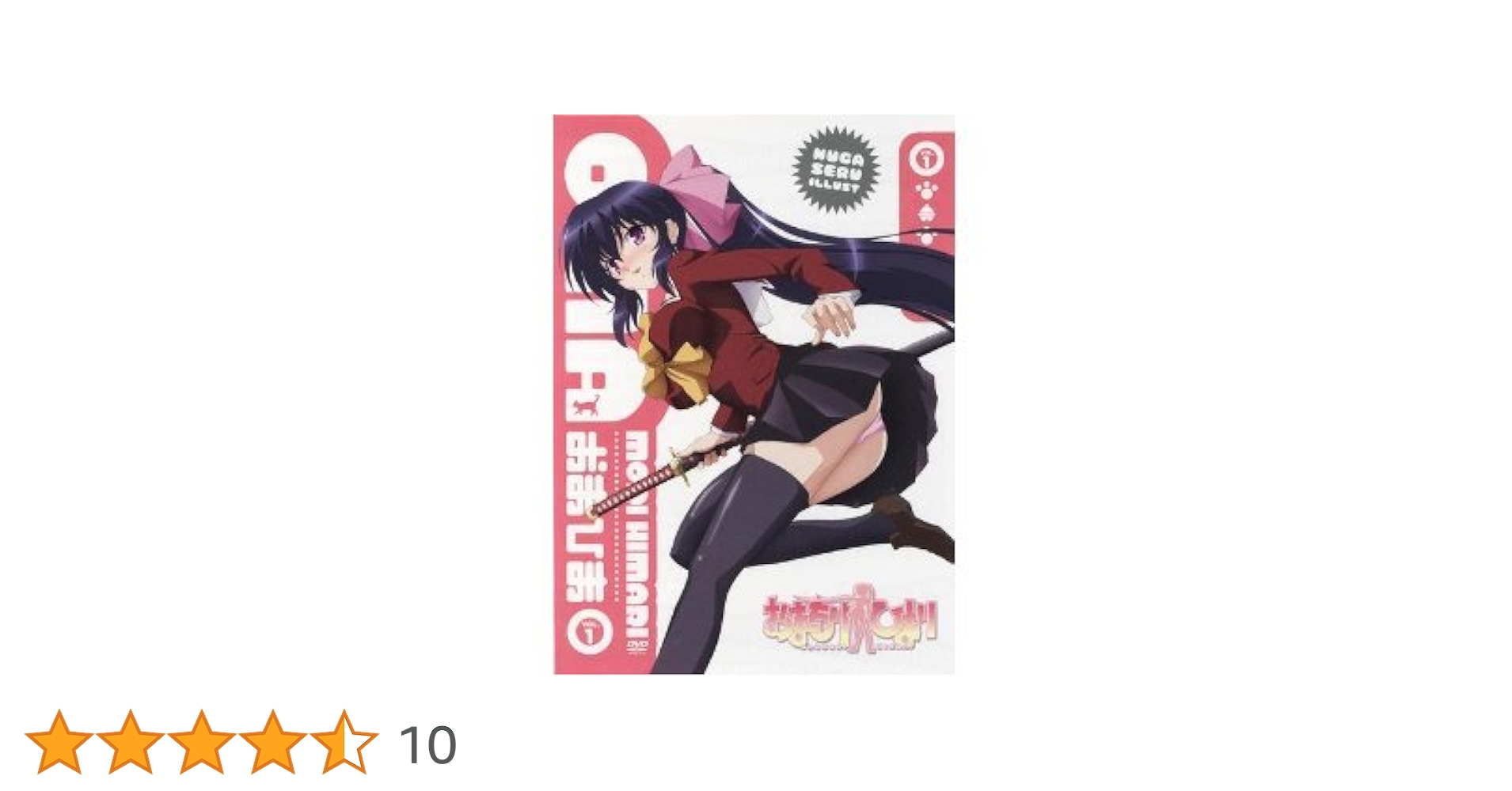 Amazon.co.jp: おまもりひまり 全6巻セット [マーケットプレイス