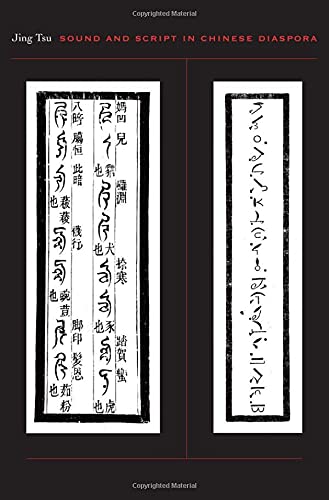 Sound and Script in Chinese Diaspora