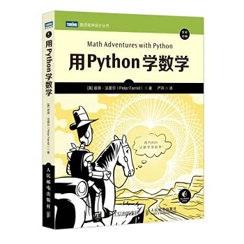 Amazon.com: Learn mathematics with Python(Chinese Edition ...