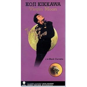 8cmCDS吉川晃司Virgin MoonブティックJOY CMソング