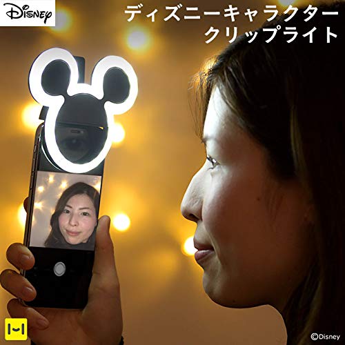 Amazon | ディズニー ミッキー クリップ LED ライト USB充電式 スマホ