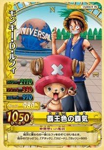 Amazon One Piece ワンピース ベリーマッチダブル Usj限定カード 非売品 Usj10 W モンキー D ルフィ アニメ 萌えグッズ 通販