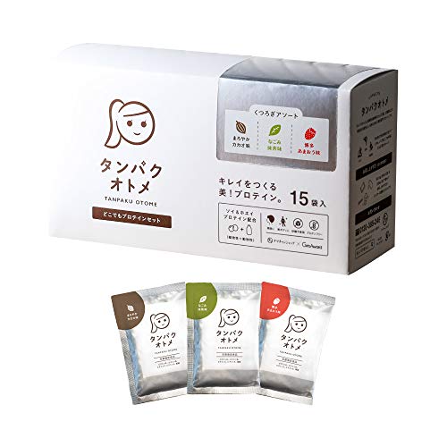 タマチャンショップ タンパクオトメ どこでもプロテインセット 分包タイプ（3種×各5包）※１包あたり15g (くつろぎアソート)