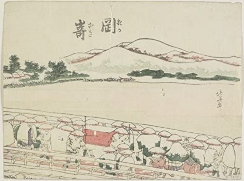 Tableau Okazaki Hokusai affiche d'art pour habiller un grand mur vide de salon 60x90