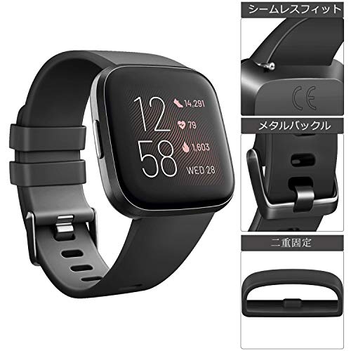 Fitbit（フィットビット）『Versa2（ヴェルサ）』