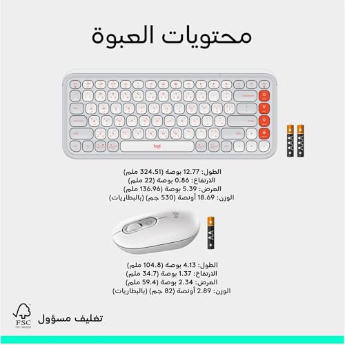 Logitech POP Icon Combo Ensemble clavier et sans fil Bluetooth LE QWERTY International US cassé - vue 9