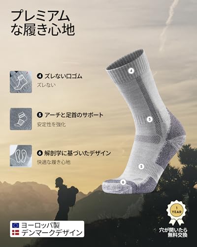 DANISH ENDURANCE ハイキングソックス 3足セット