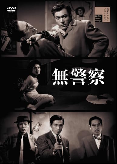 殺人容疑者 DVD 丹波哲郎 Amazon.co.jp: 殺人容疑者 [DVD] : 丹波哲郎, 鈴木英夫, 丹波