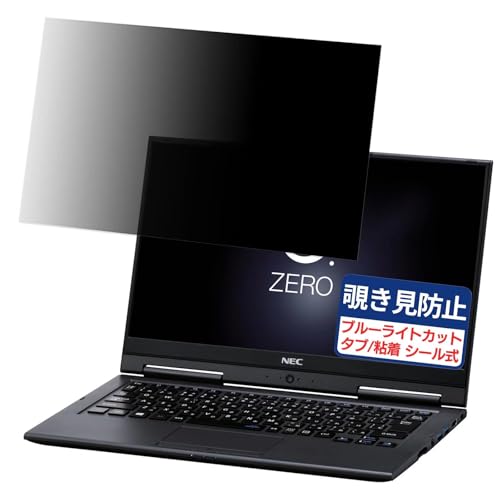 NEC LAVIE Hybrid ZERO HZ750 / GA 13.3C` 16:9 Ή `h~tB vCoV[tB^[ u[CgJbg ˖h~ PC p\R j^[ ̂h~ ʕی یV[g EȒP ʎgp
