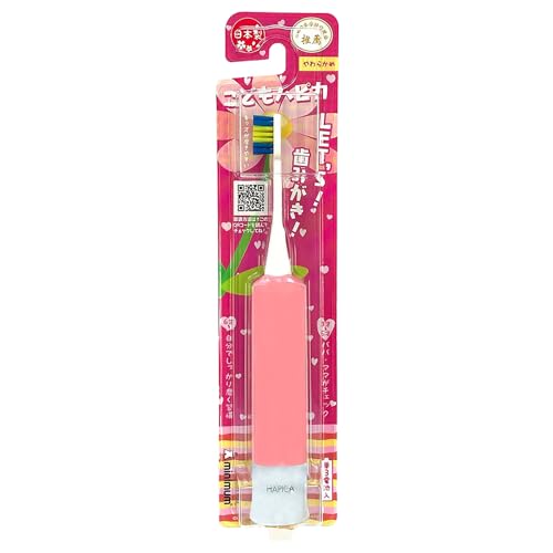 ミニマム こどもハピカ