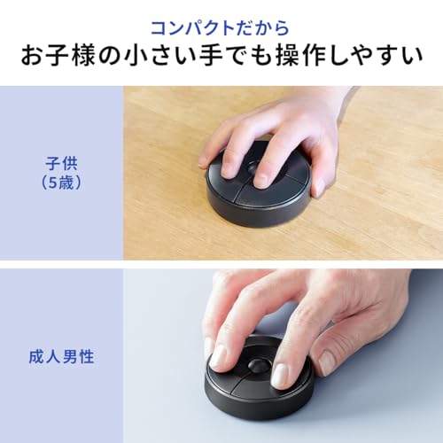 イーサプライ イーサプライ UFOマウス 円盤型 Bluetoothマウス 2.4GHz USB-A接続 3ボタン 小型 電池式 薄型2cm マルチペアリング ブラック EZ4-MAWBT198BK の商品画像 4