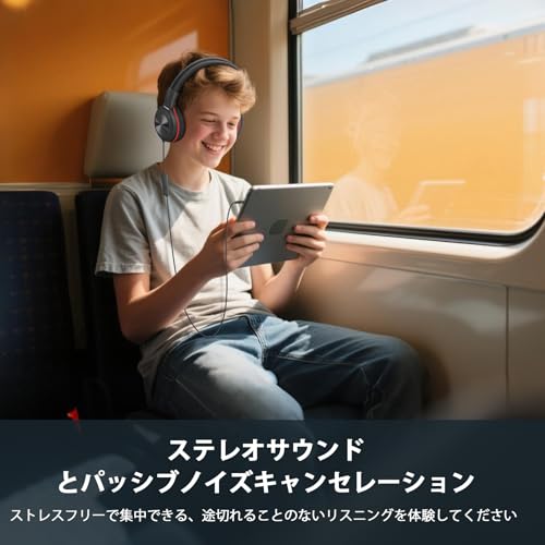 SIMOLIO 有線ヘッドホン マイク付き 学校 男の子 女の子 子供 ティーン 大人用 折りたたみ式 オーバーイヤーヘッドセット 子供用 ボリューム制限付き シェアジャック&バッグ 飛行機 旅行 コンピューター ノートパソコン ギフト 904H