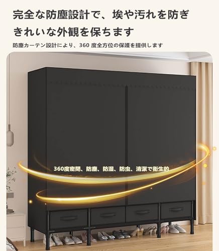 WanderDrift ワードローブ カバー付き ハンガーラック クローゼット 収納 300kg耐荷重 頑丈構造 全面防塵・防虫カバー 寝室・賃貸住宅用 家庭向け 布製简易衣類収納(C,幅140*奥45*高172 cm) [4]
