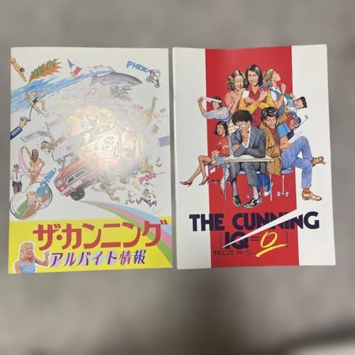 映画パンフレット」の人気商品一覧・価格比較 - 価格.com