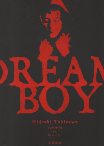 DREAM BOY - Hideaki Takizawa- パンフレット Amazon.co.jp: パンフレット ☆ 滝沢秀明・KAT-TUN・関ジャニ∞ほか