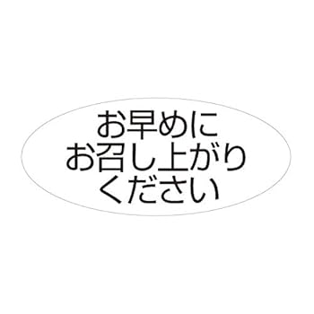 まるになりました。ご購入お控えください。 7inch RECORD】『お蔭様で｜PEACE & LOVE』HIKARI ZION