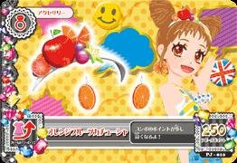 ☆アイカツ☆エールカチューシャ　コンプ4枚セット【週末限定セール‼︎】 楽天市場】アゾン えっくす☆きゅーと Star Sprinkles / Moon