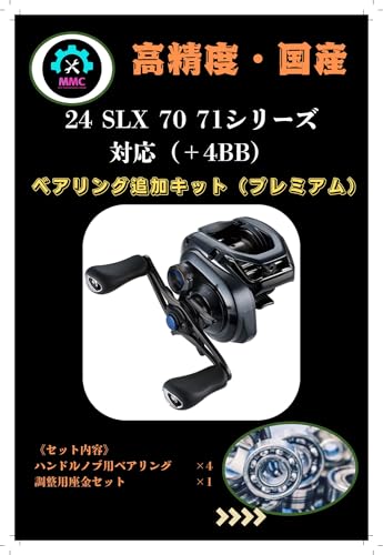 V}m24SLX 70 71Ή{4BB xAOǉLbg Xv[ nhmu JX^ XR[sI o^ txAO MMC FACTORY [p[c eiX