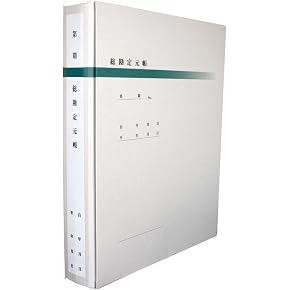 元帳セット　20冊分 Amazon.co.jp: 元帳 - 帳簿・伝票・事務書類: 文房具・オフィス用品