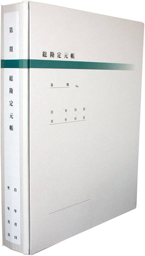 Amazon | 会計サプライセンター正規品 njk-m178 背幅自由自在 総勘定