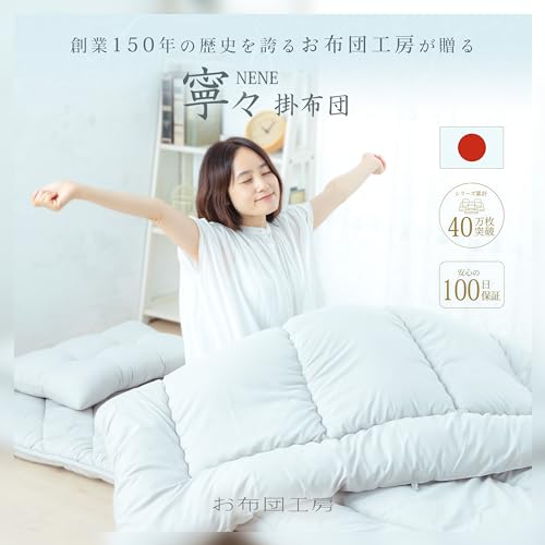 コ*ケ様 新品未開封　お布団工房　布団8点セット Amazon.co.jp: お布団工房: 掛け布団