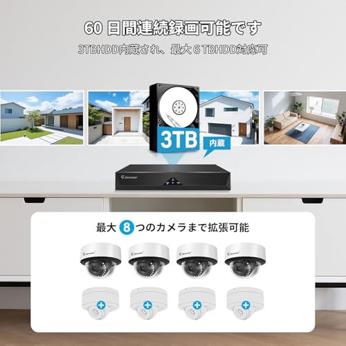 undefined 【800万画素対応】JENNOV 防犯カメラ 屋外 poe 人体&車両検知機能 3TBHDD内蔵 24時間録画機能付き ドーム型 監視カメラ 有線 4台セット 音声記録 4K録画機NVR 室内カメラ 暗視撮影 スマホ連動 パソコン 遠隔監視可能 PTなし 自動回転不可 IP66防水防塵 TSEyeアプリ対応 の商品画像 3