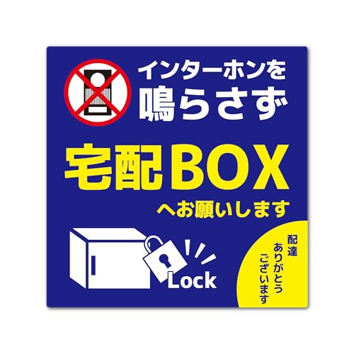 MTOpro z{bNXXebJ[ z{bNX܂ C^[z炳Ȃ uzXebJ[ 130×130mm _[Nu[ DBS-003