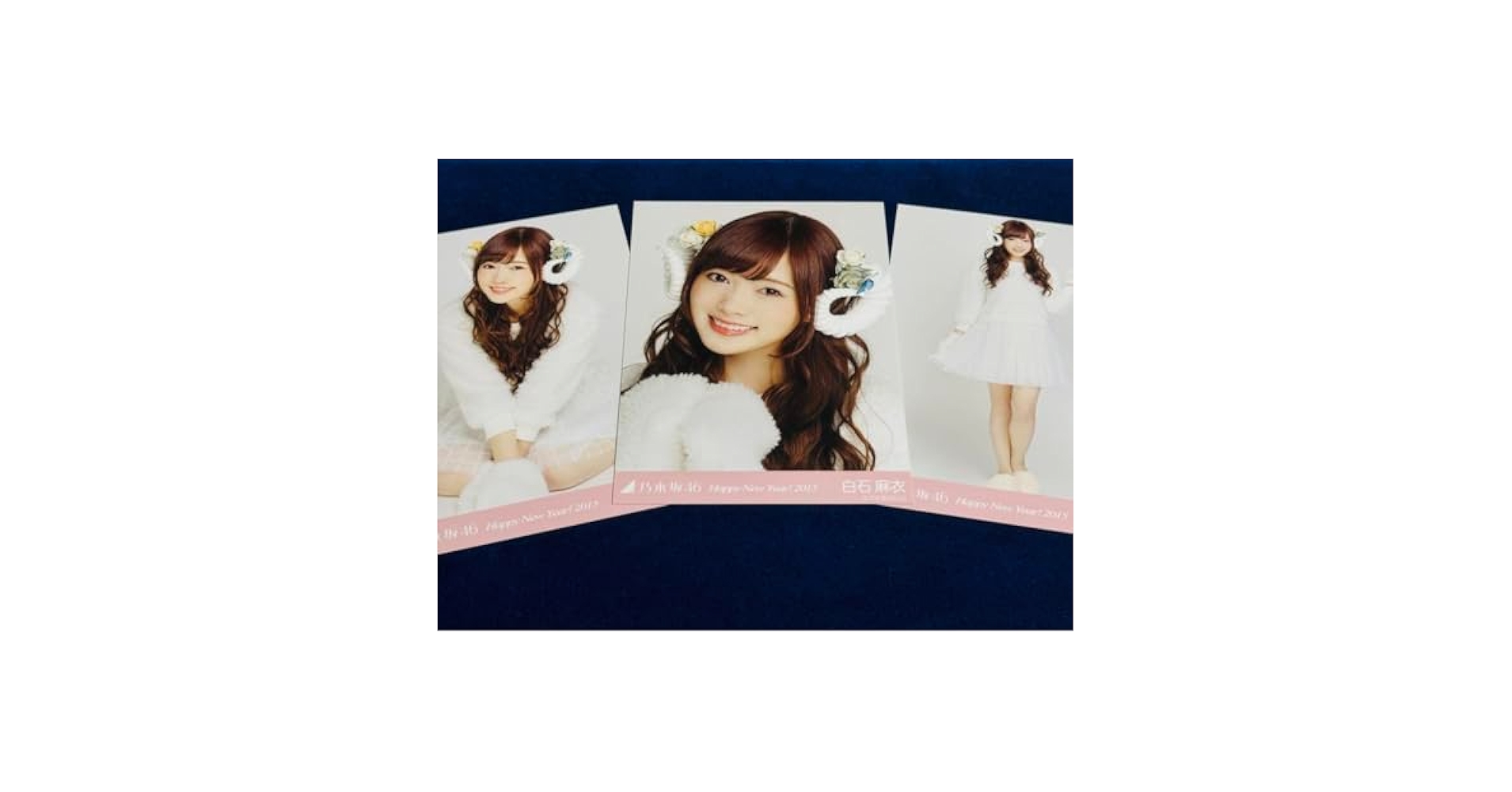 乃木坂46 白石麻衣 生写真 2015.Happy New Year Amazon.co.jp: 乃木坂46 白石麻衣Happy New Year 2015公式生写真