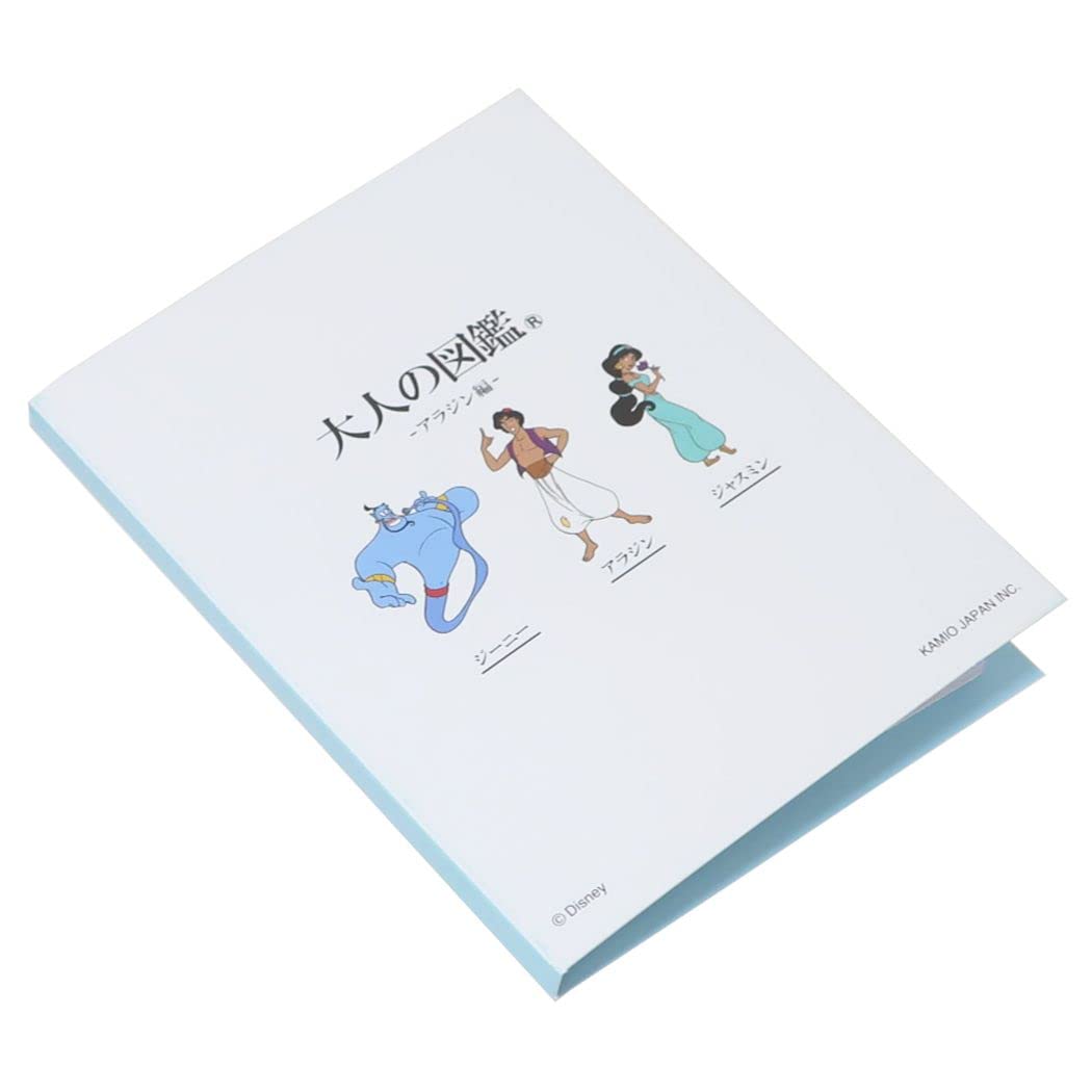 Amazon.co.jp: アラジン[付箋]大人の図鑑BOOKタイプ付箋ディズニー