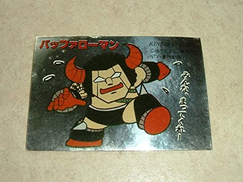 Amazon.co.jp: ガシャポン戦士 SD キン肉マン シール バッファローマン 