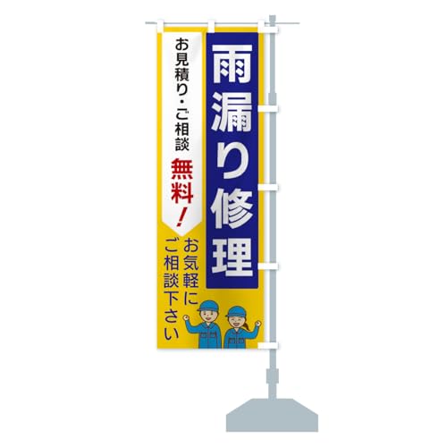 JRC ̂ڂ TCYIׂ܂(X45x180cm E``) 5UPN_BTR ObYv/GoodsPro