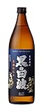 さつま白波 黒麹仕込み 25度 900ml