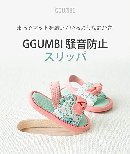 Amazon Ggumbi 騒音防止スリッパ Ggumbi スリッパ ルームシューズ